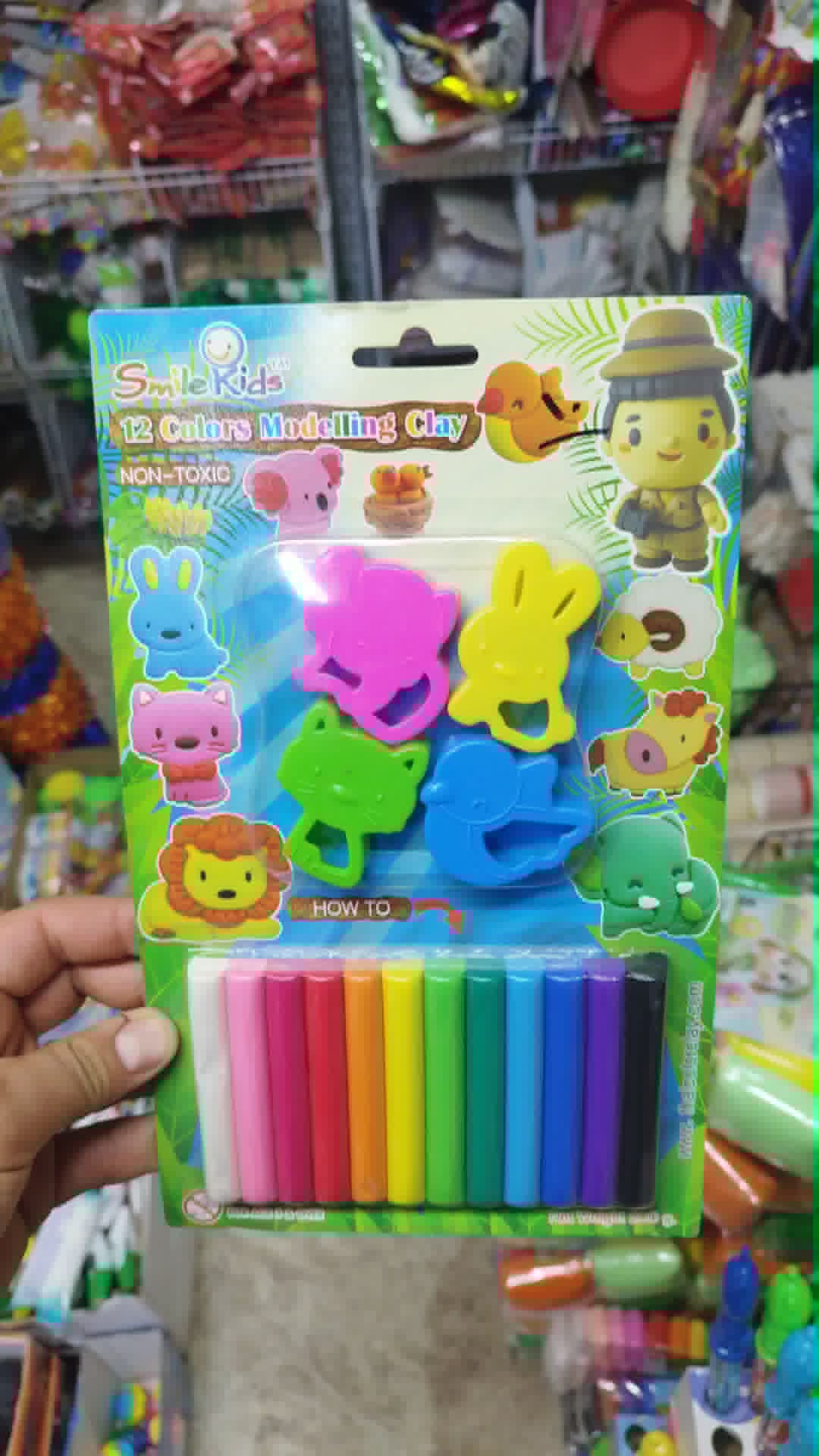 معجونه لتشكيل النماذج (Modelling Clay) للأطفال.