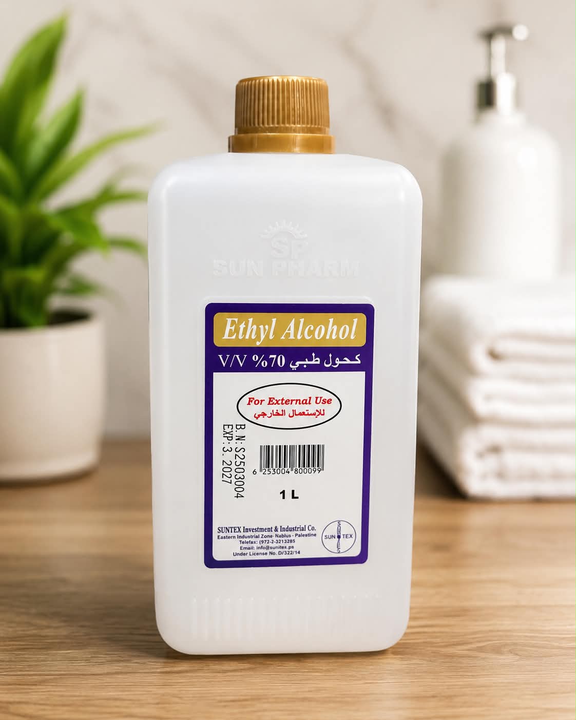 كحول إيثيلي طبي (Ethyl Alcohol) بتركيز 70%