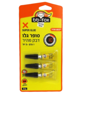غراء فائق السرعة من ماركة BB-Fox،