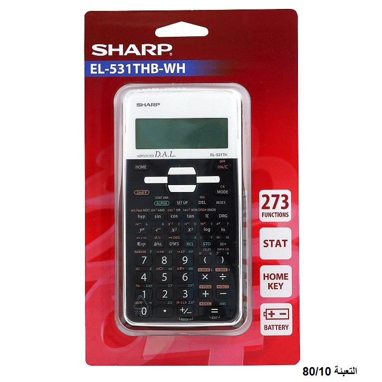 آلة حاسبة علمية من طراز شارب (Sharp) EL-531THB-WH