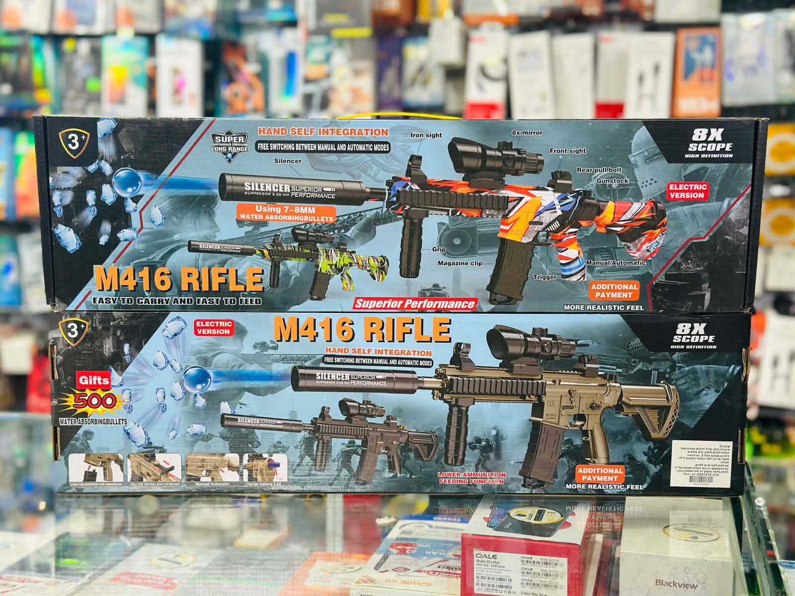 رشاش M416 تعمل ببطارية وتطلق كرات هلامية مائية. كرات جل الاوربيز