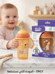 كوب تدريب للأطفال من ماركة Only Baby.