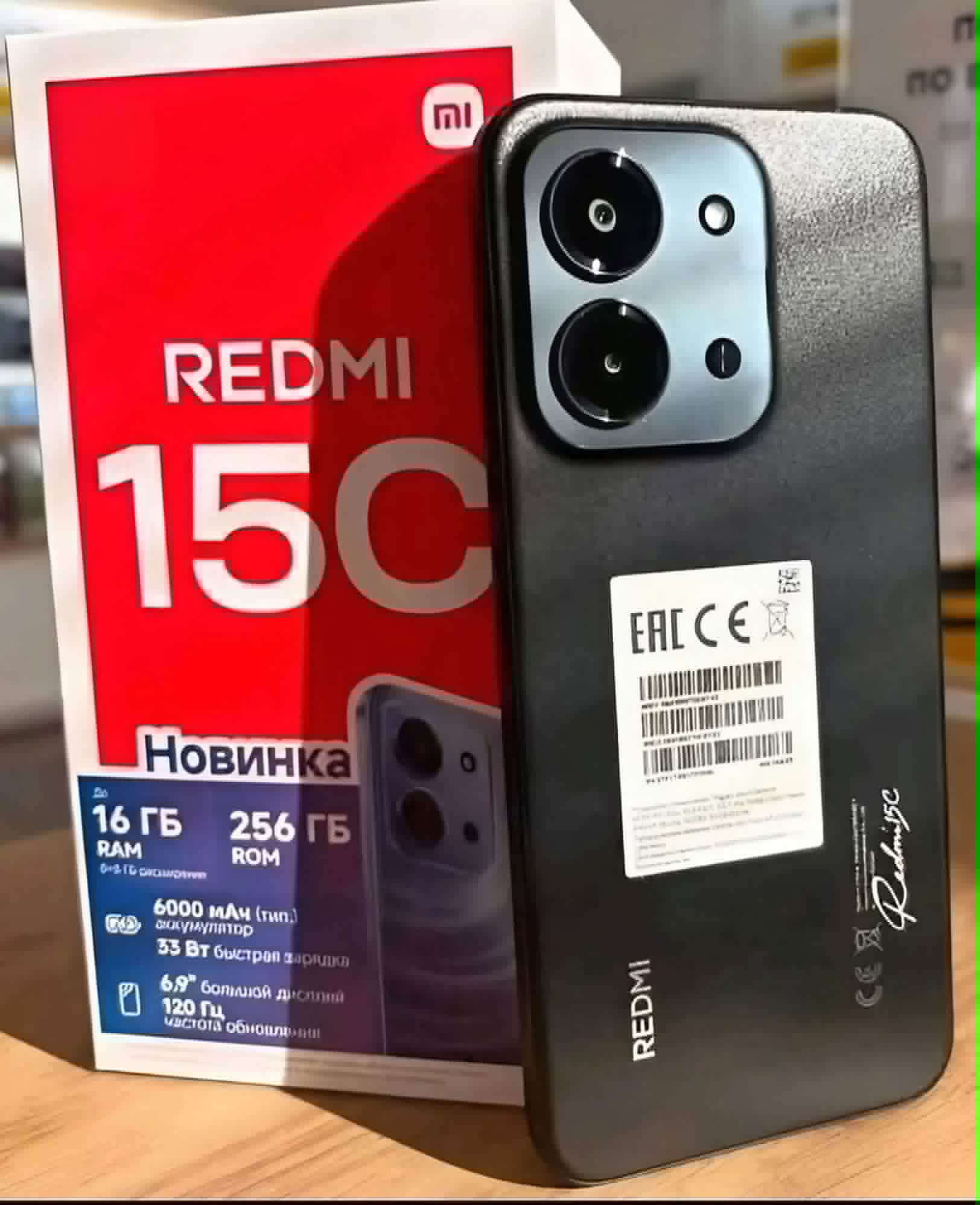 Xiaomi Redmi 15C