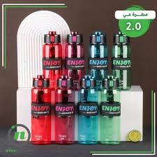 مطرة ماء رياضية من العلامة التجارية Enjoy Sporty Life.