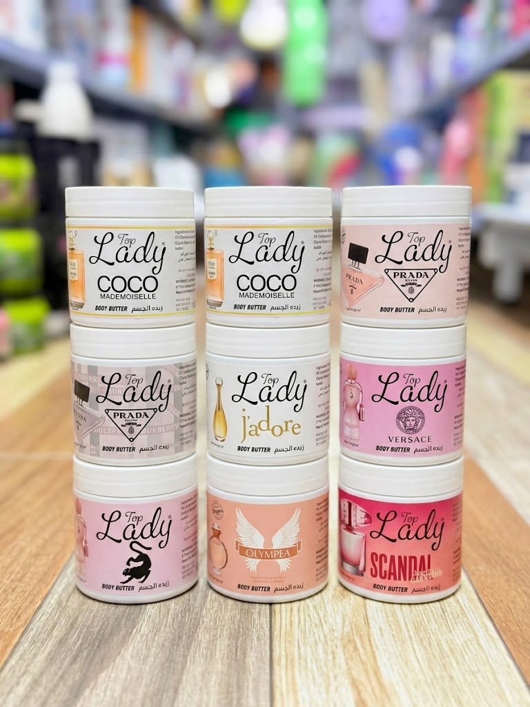 زبدة الجسم (Body Butter) من العلامة التجارية Top Lady