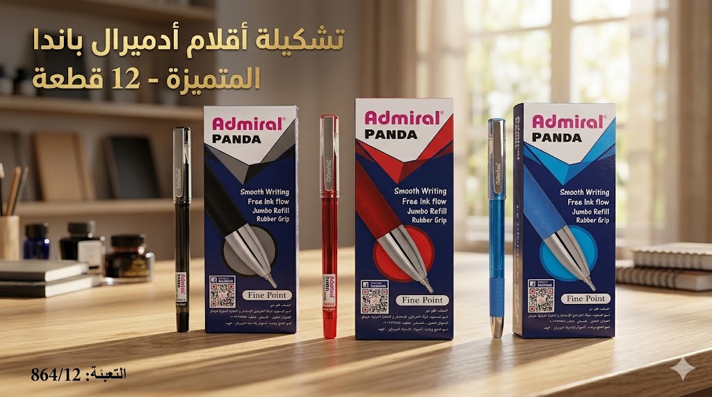 أقلام حبر سائل من ماركة Admiral طراز PANDA