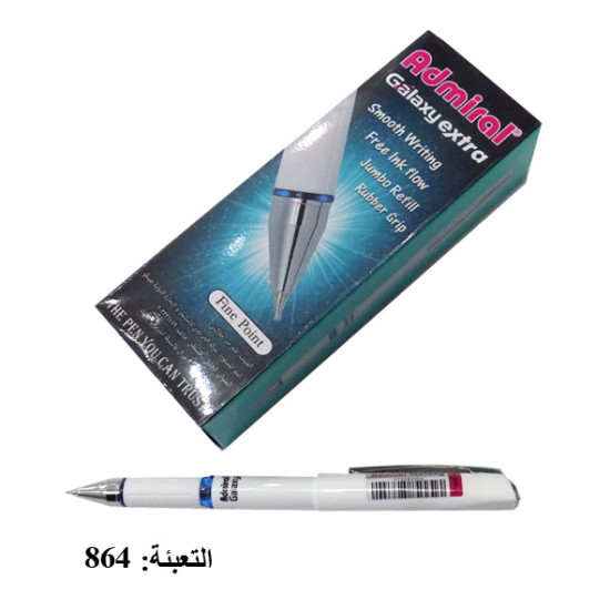 أقلام جبر من العلامة التجارية Admiral (طراز Galaxy extra).