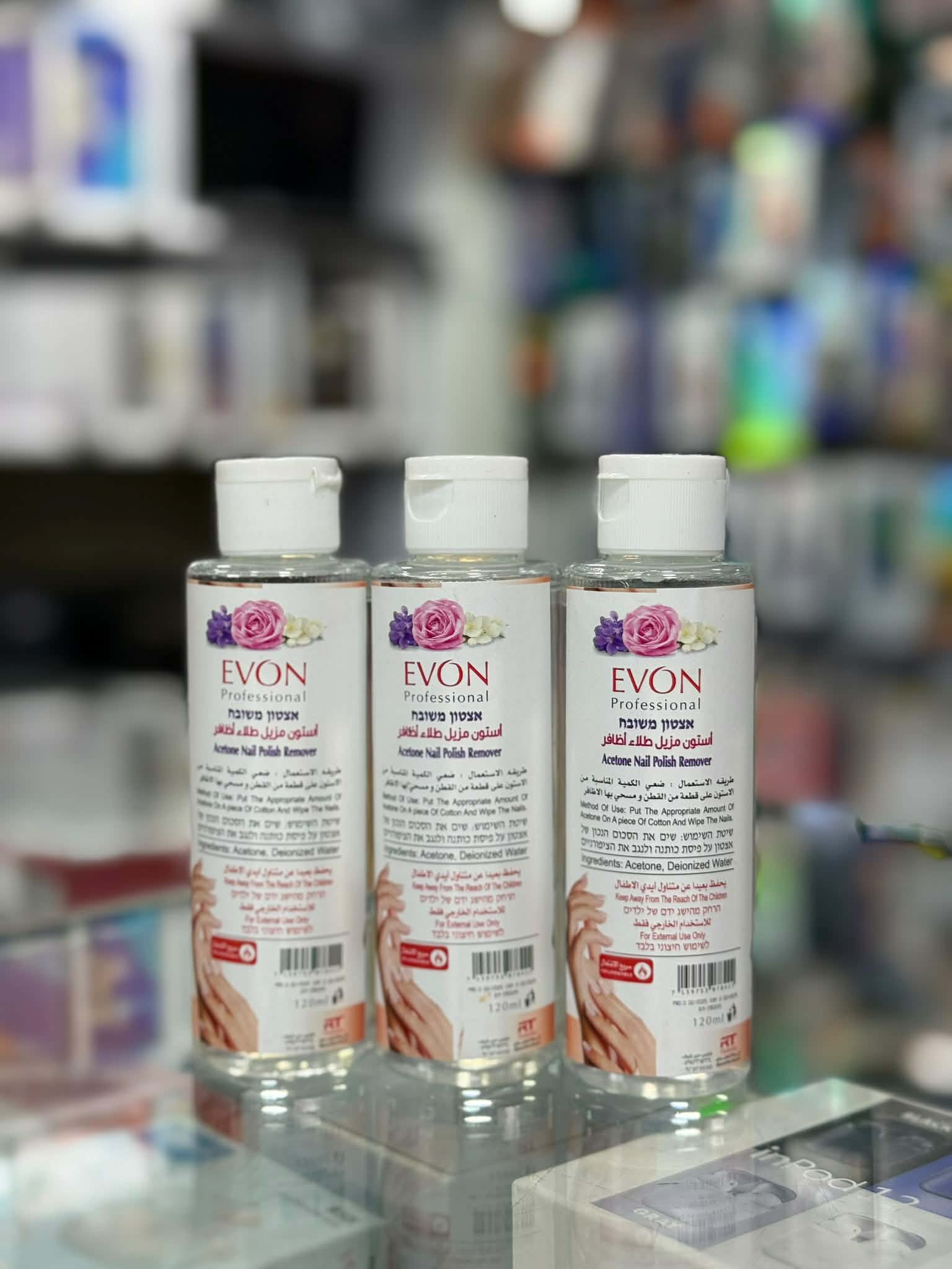 أسيتون (مزيل طلاء الأظافر) من علامة EVON Professional